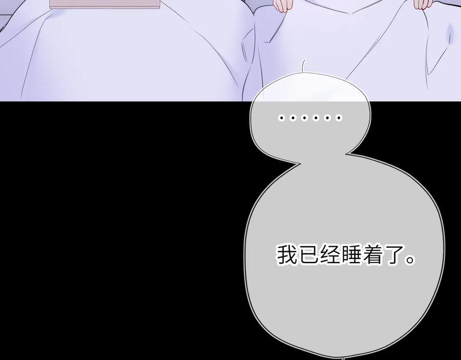 第63话 吻醒 第60页