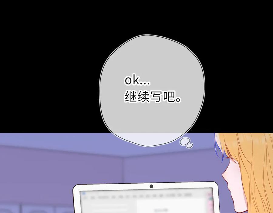 第63话 吻醒 第63页