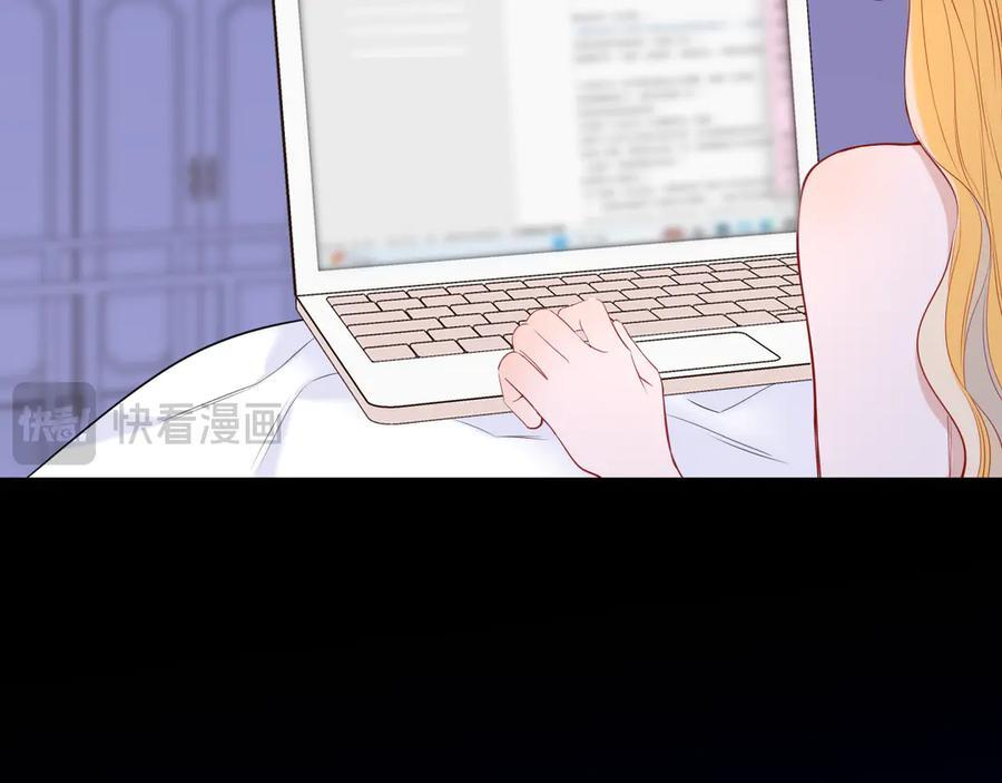 第63话 吻醒 第64页