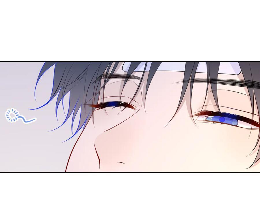 第63话 吻醒 第67页