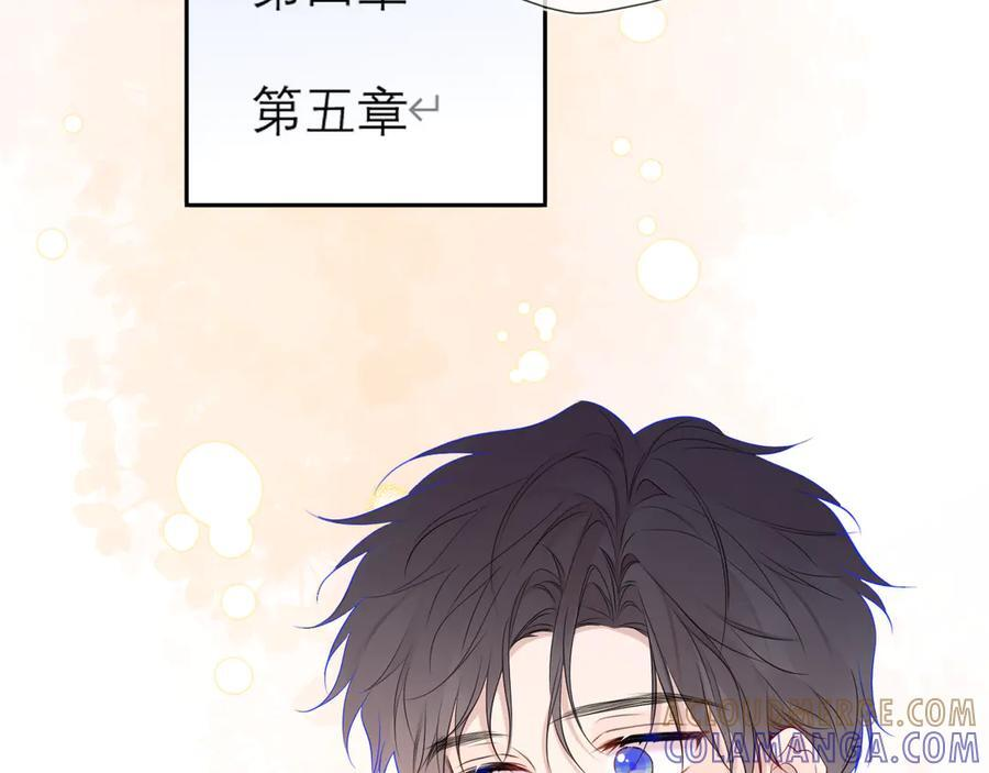第63话 吻醒 第77页