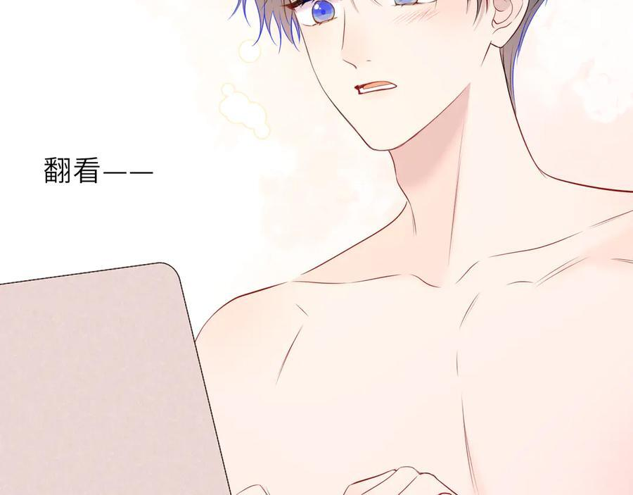 第63话 吻醒 第78页