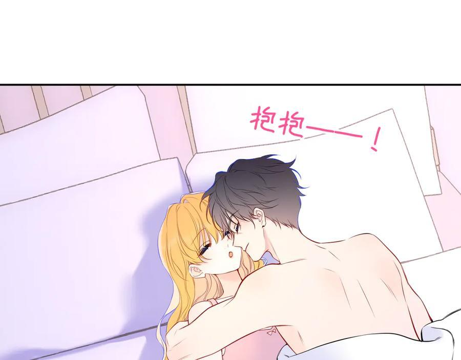 第63话 吻醒 第83页