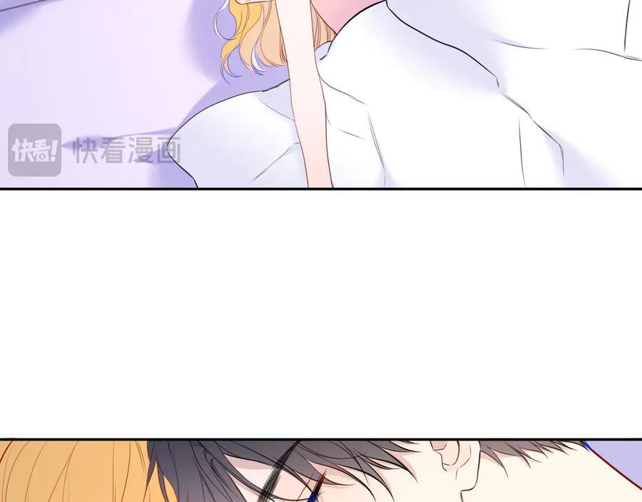 第63话 吻醒 第84页