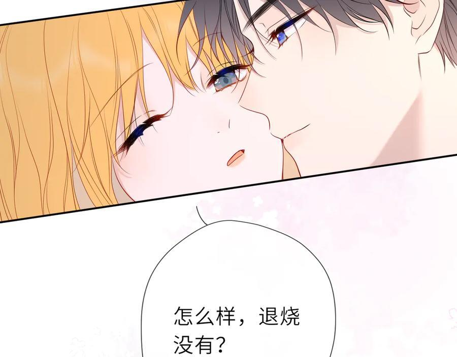 第63话 吻醒 第88页