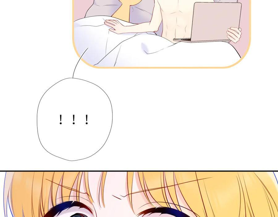第63话 吻醒 第94页