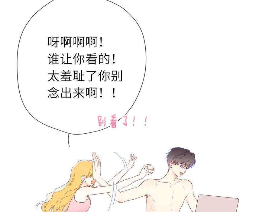 第63话 吻醒 第96页