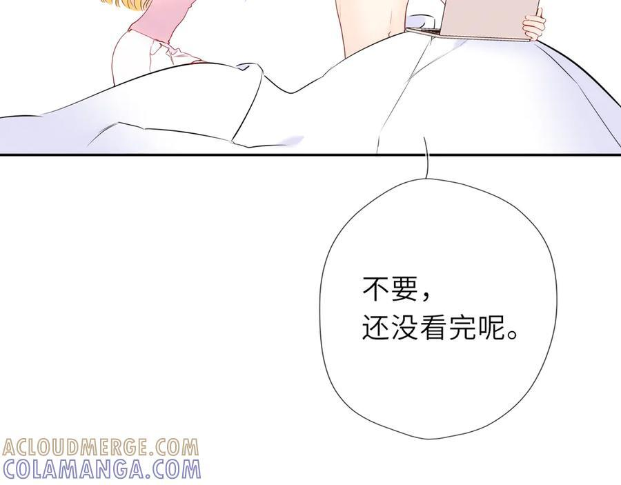 第63话 吻醒 第97页