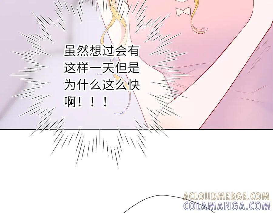 第64话 发现秘密 第5页