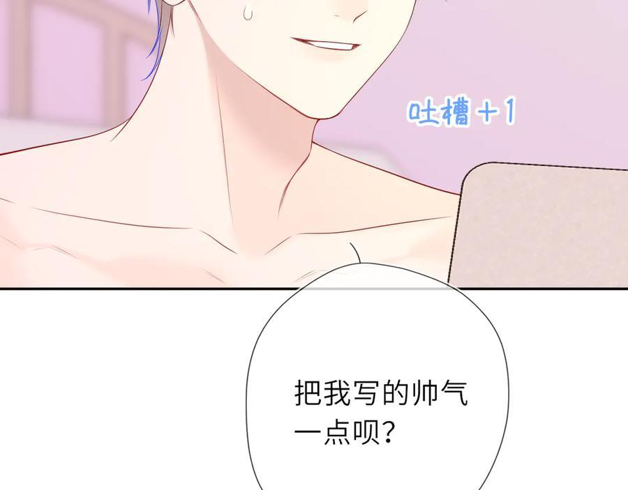 第64话 发现秘密 第7页
