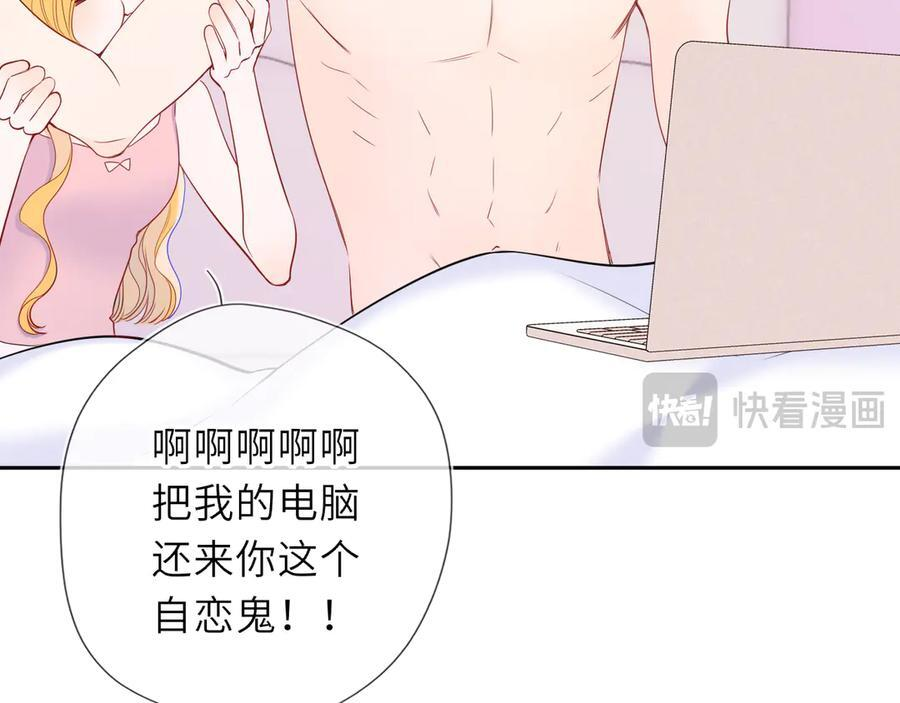 第64话 发现秘密 第12页