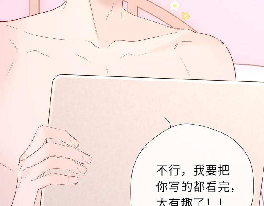 第64话 发现秘密 第19页