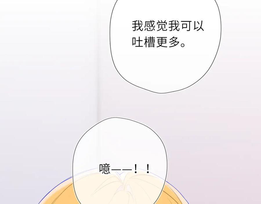第64话 发现秘密 第22页