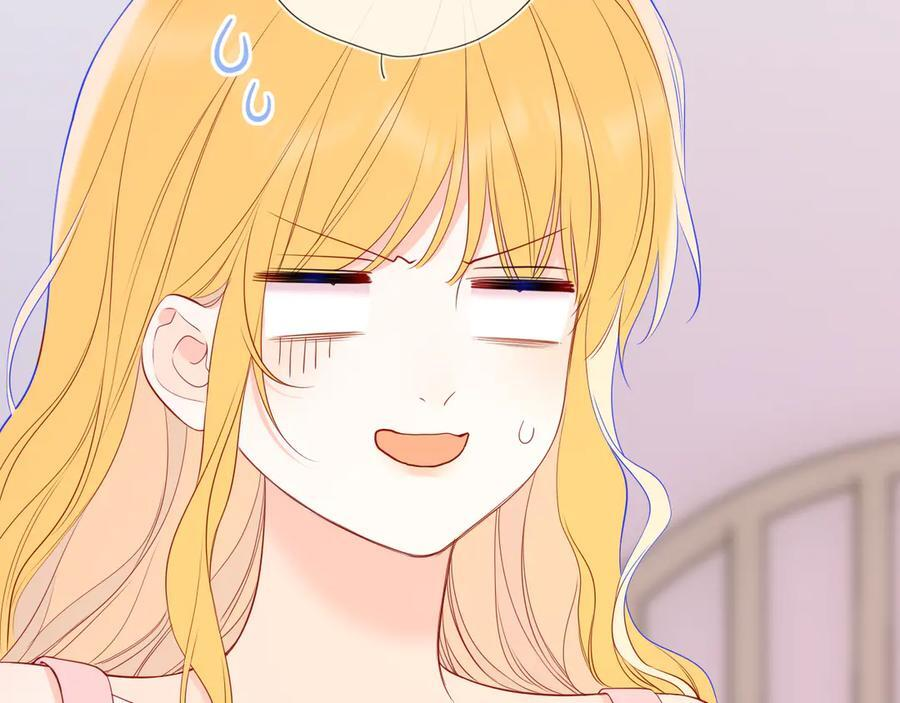 第64话 发现秘密 第23页
