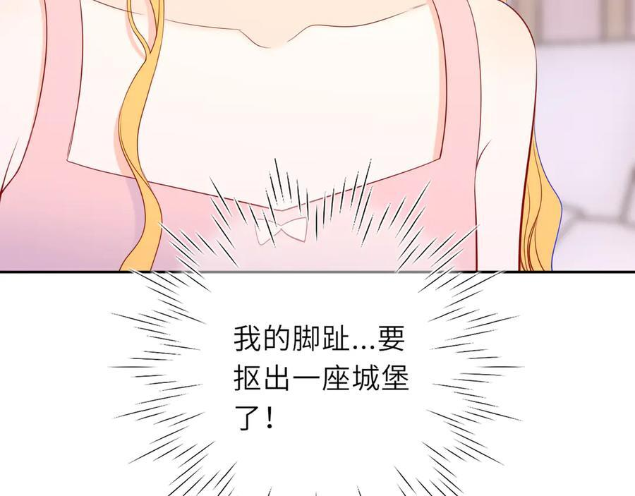 第64话 发现秘密 第24页