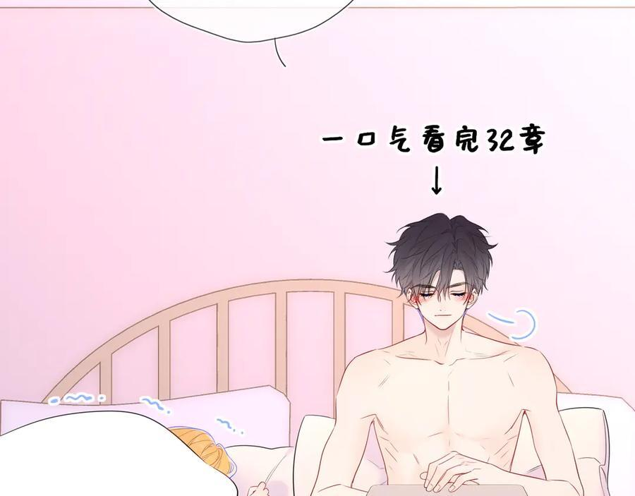 第64话 发现秘密 第27页