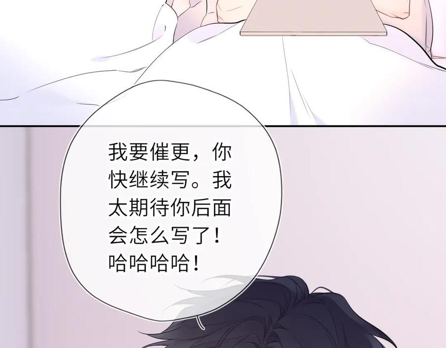 第64话 发现秘密 第28页