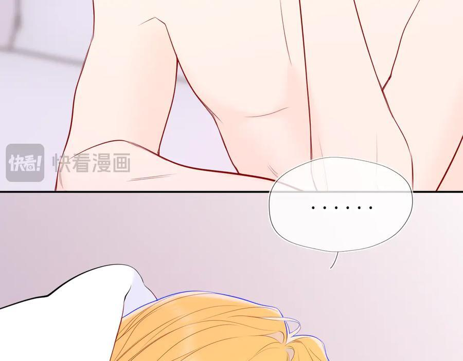 第64话 发现秘密 第30页