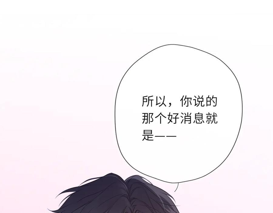 第64话 发现秘密 第34页