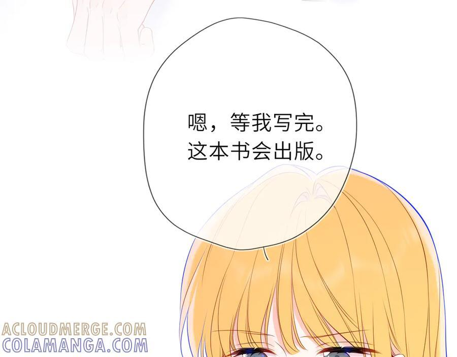第64话 发现秘密 第37页