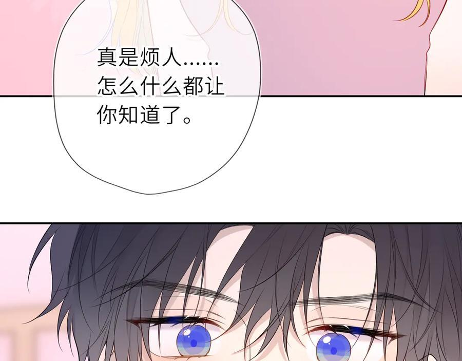 第64话 发现秘密 第39页