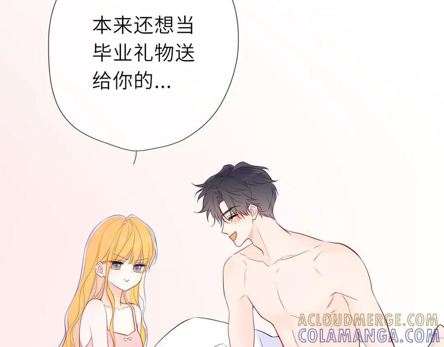 第64话 发现秘密 第41页