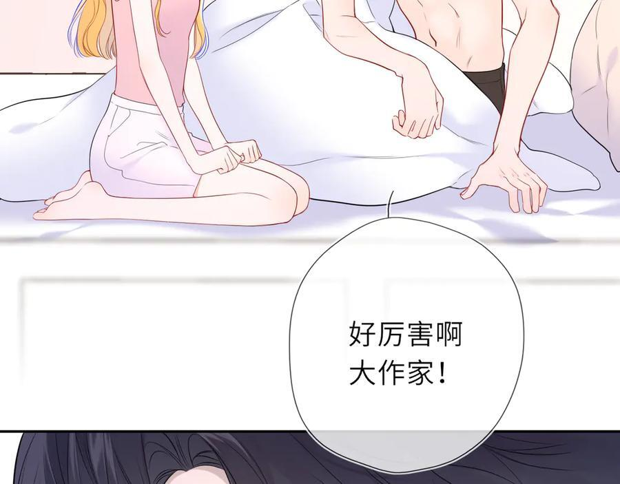 第64话 发现秘密 第42页