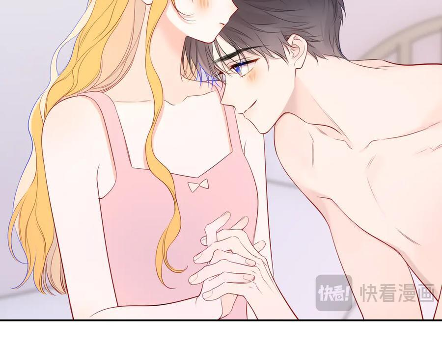 第64话 发现秘密 第50页