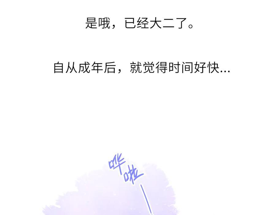 第64话 发现秘密 第51页