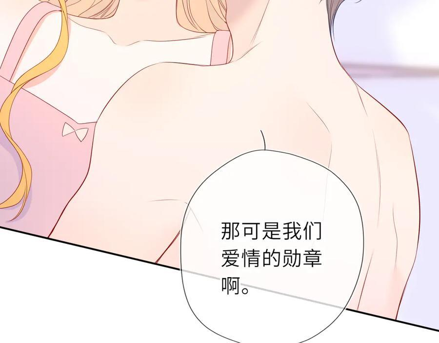 第64话 发现秘密 第55页