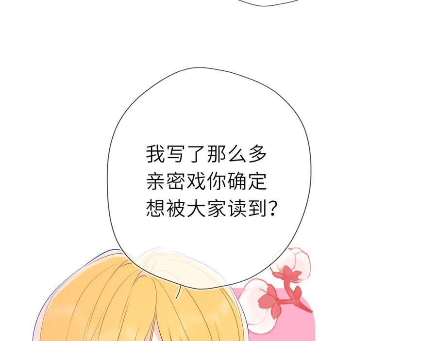 第64话 发现秘密 第56页