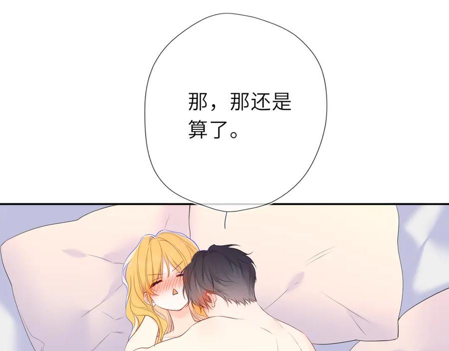 第64话 发现秘密 第59页