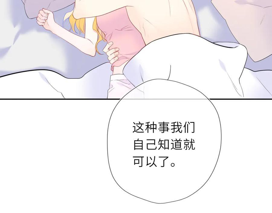 第64话 发现秘密 第60页