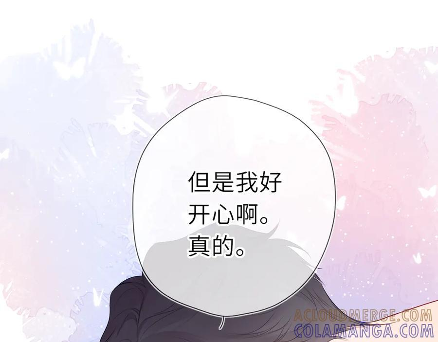 第64话 发现秘密 第61页