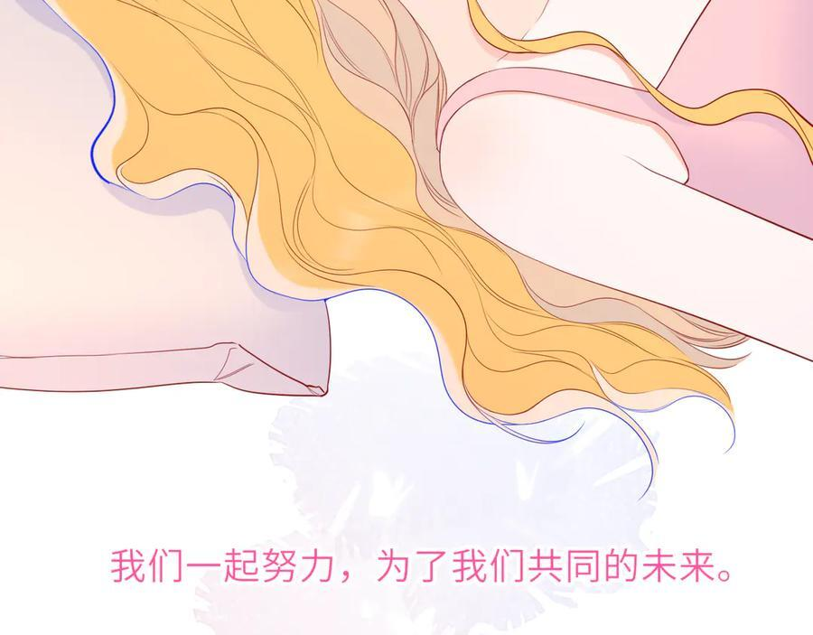第64话 发现秘密 第63页