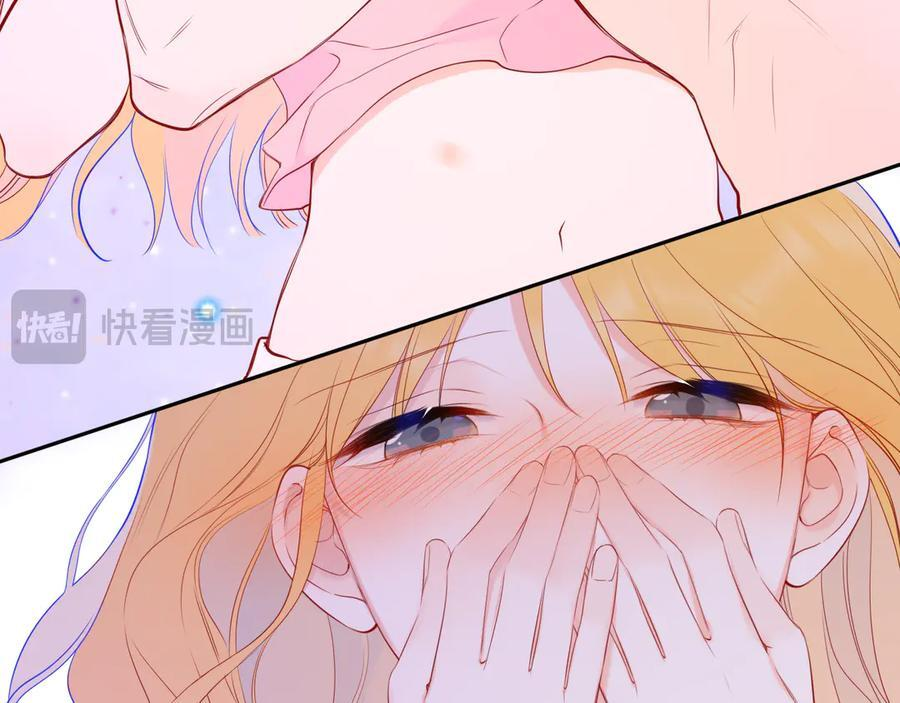 第64话 发现秘密 第75页