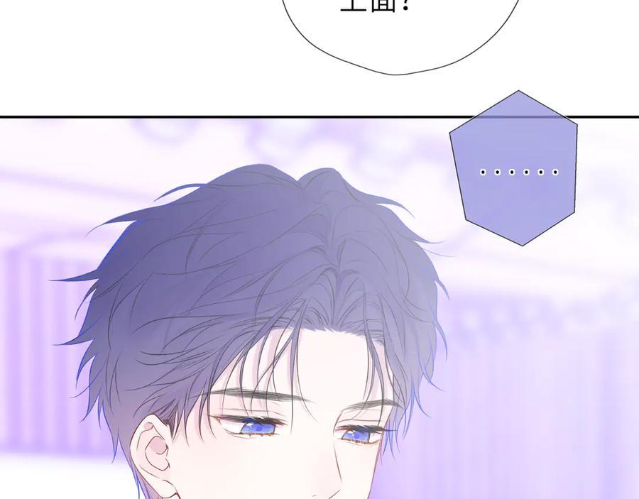 第64话 发现秘密 第90页