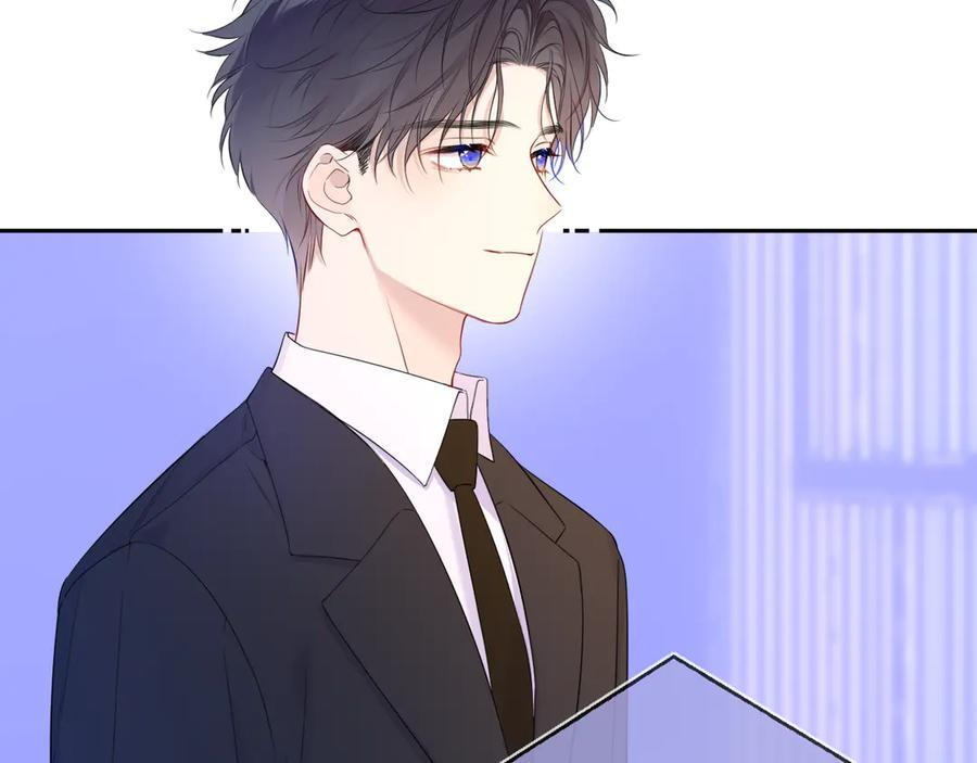 第65话 暗流躁动 第4页