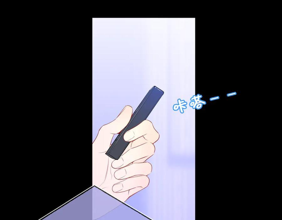 第65话 暗流躁动 第10页