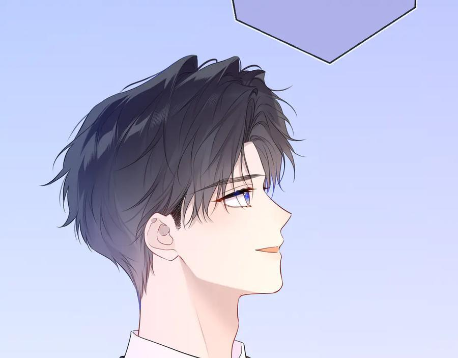 第65话 暗流躁动 第14页