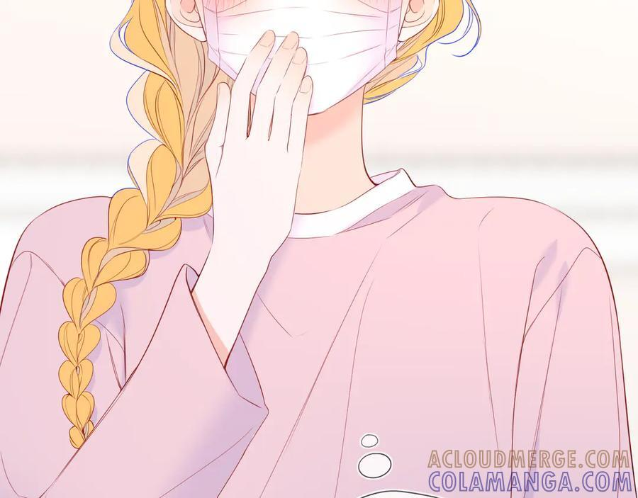 第65话 暗流躁动 第25页