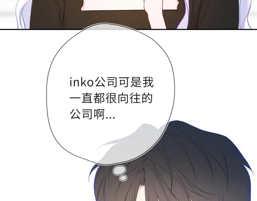 第65话 暗流躁动 第30页