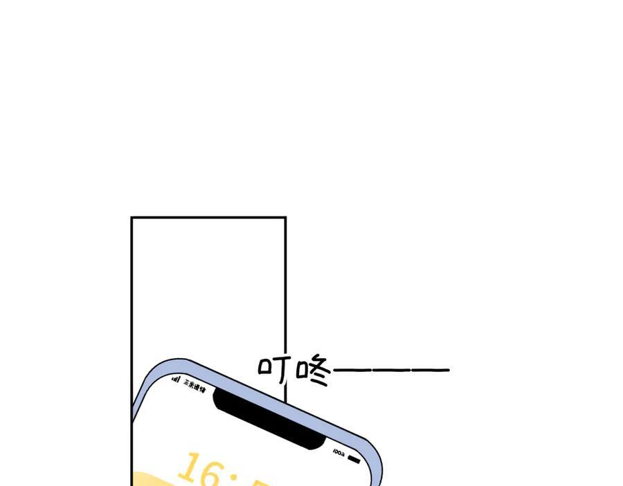 第65话 暗流躁动 第52页