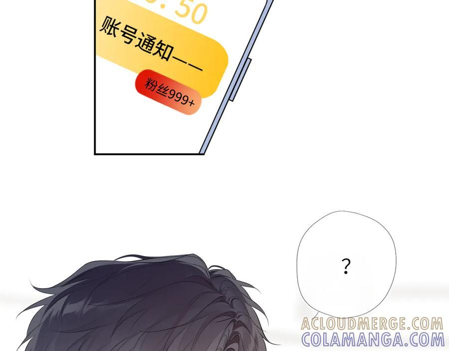第65话 暗流躁动 第53页