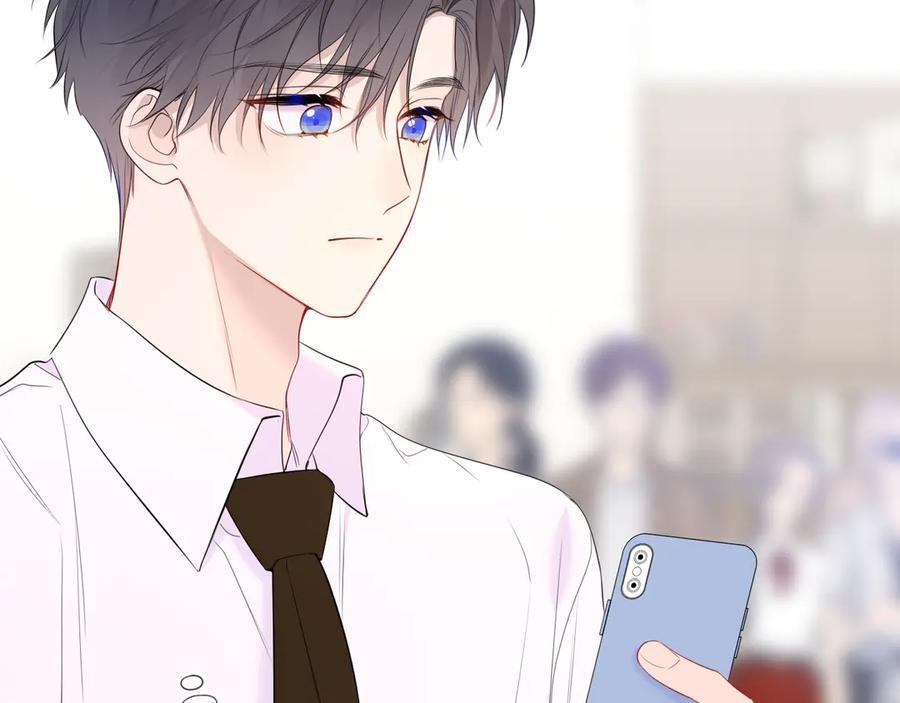 第65话 暗流躁动 第54页
