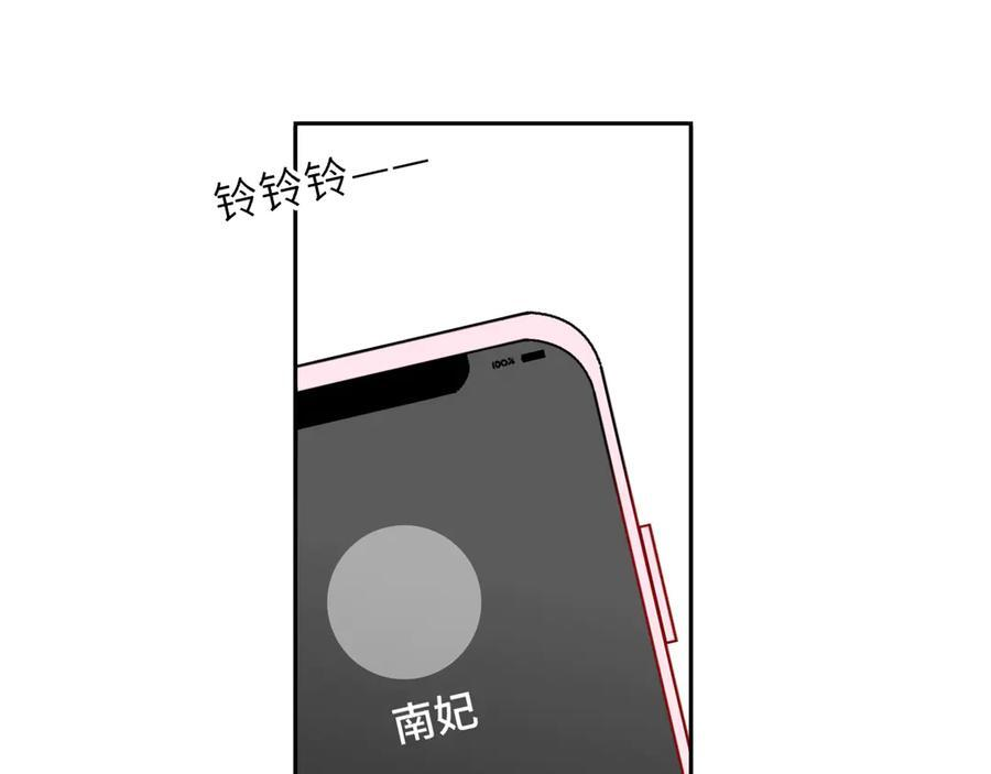第65话 暗流躁动 第62页