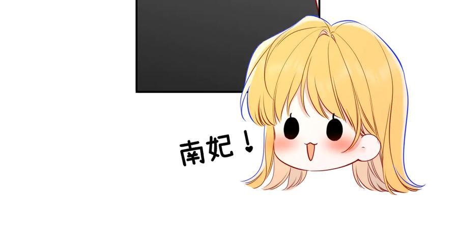 第65话 暗流躁动 第63页