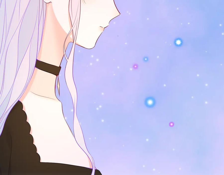 第65话 暗流躁动 第76页