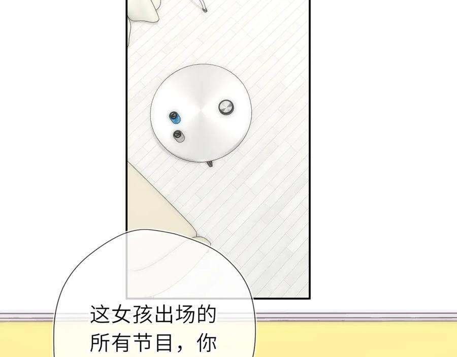 第65话 暗流躁动 第80页