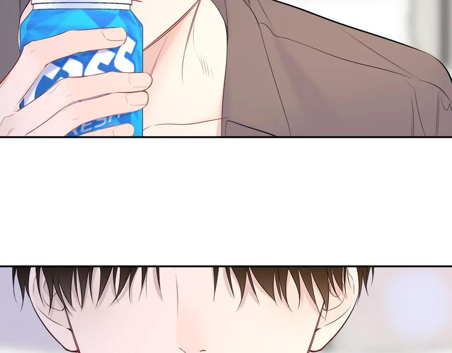 第65话 暗流躁动 第83页